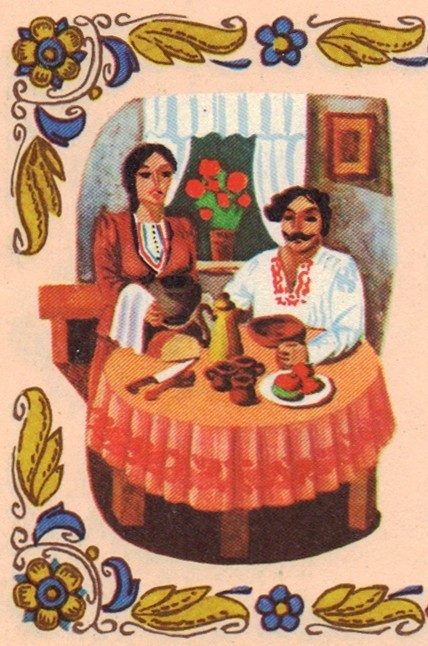 Казаки Казаки