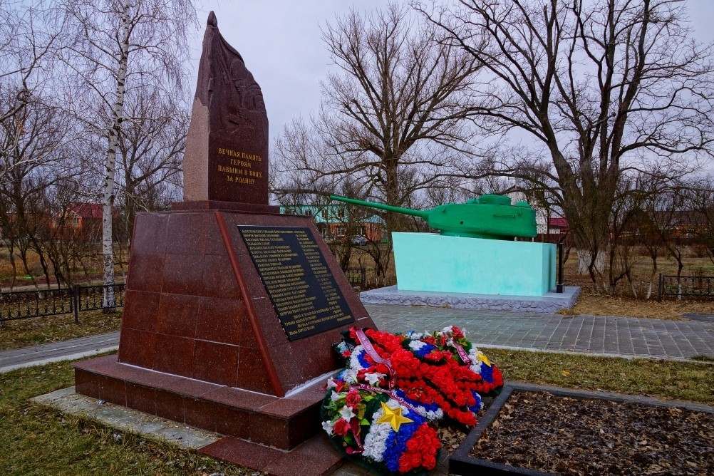 Операция Дон, Операция Гроссталинград, Рейд Егорова, хутор Ленина, памятник башня танка Операция Дон, Операция Гроссталинград, Рейд Егорова, хутор Ленина, памятник башня танка