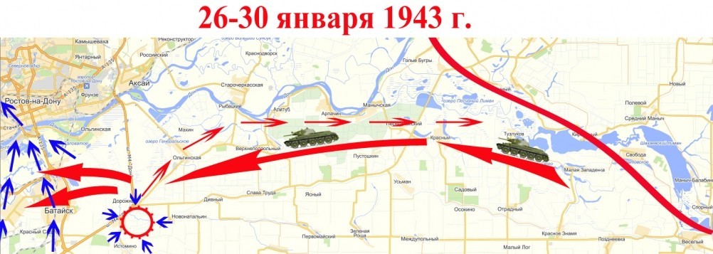 Операция Дон, Операция Гроссталинград, Рейд Егорова Операция Дон, Операция Гроссталинград, Рейд Егорова