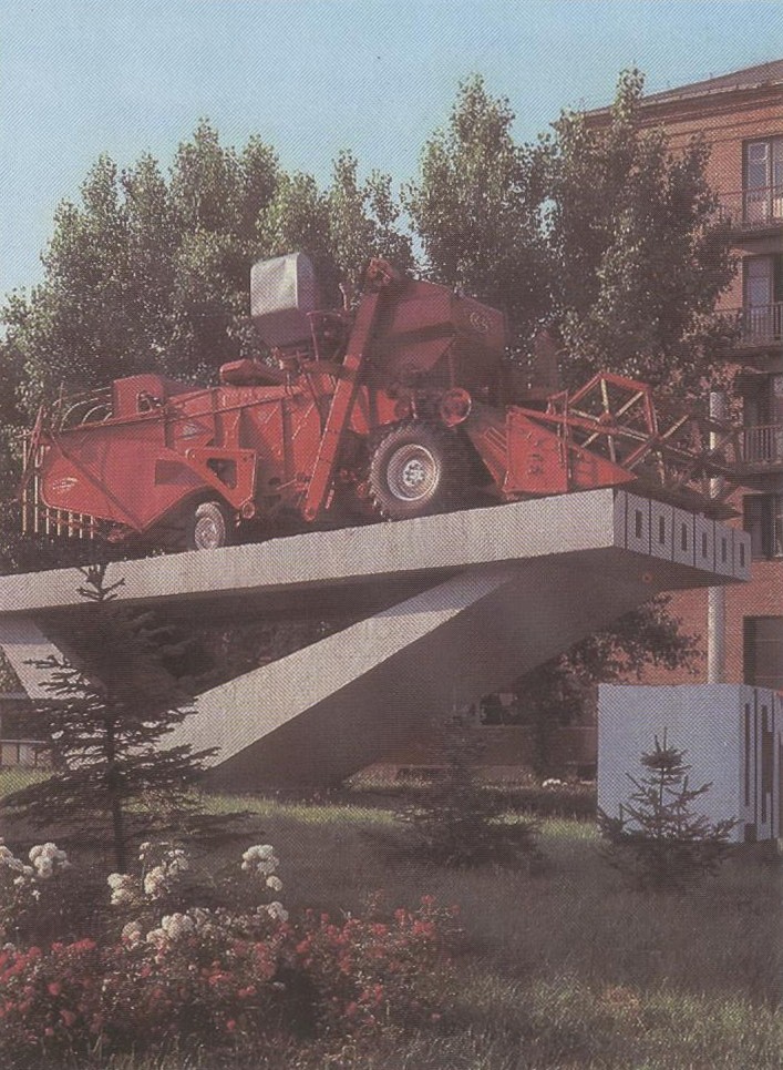 Промышленность Дона Ростсельмаш. Промышленность Дона Ростсельмаш.