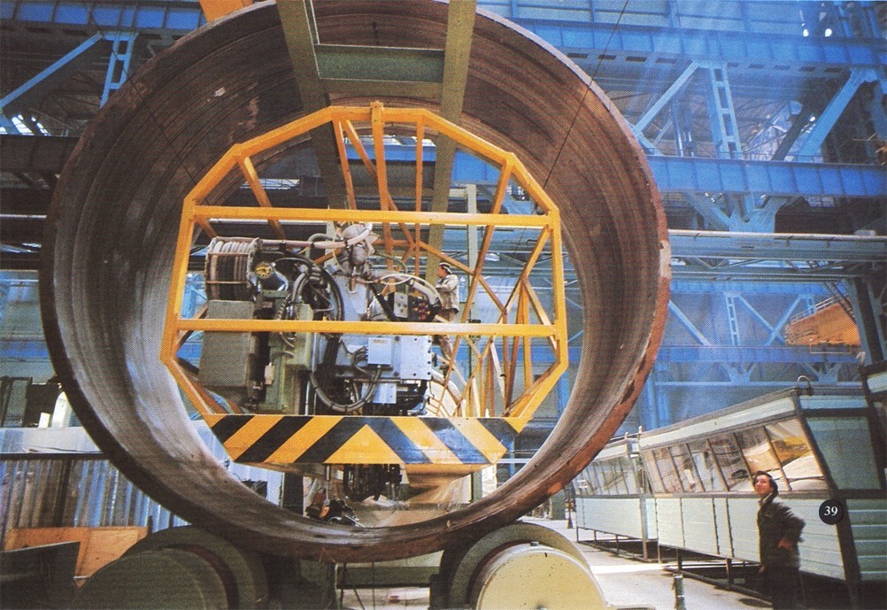 Промышленность Дона Атоммаш Промышленность Дона Атоммаш