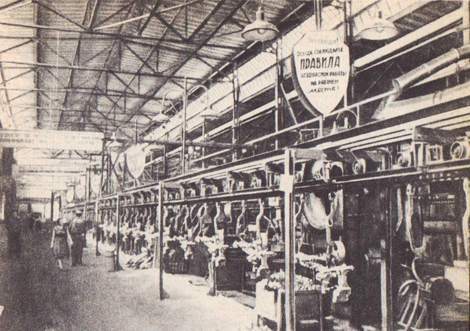 Промышленность Дона Аксайкардандеталь Промышленность Дона Аксайкардандеталь