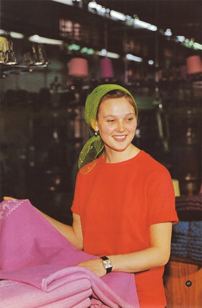 Промышленность Дона Промышленность Дона