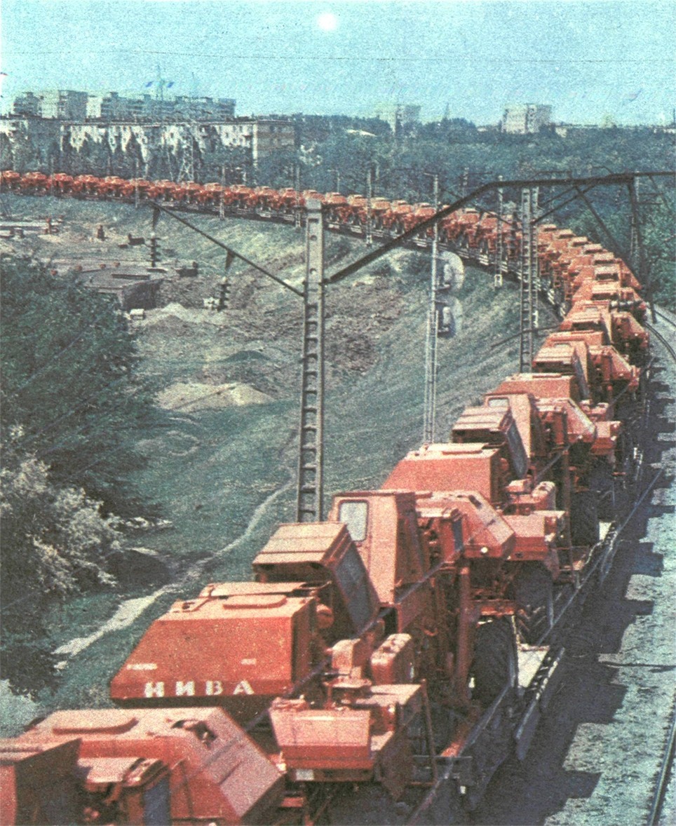 Промышленность Дона Ростсельмаш. Промышленность Дона Ростсельмаш.