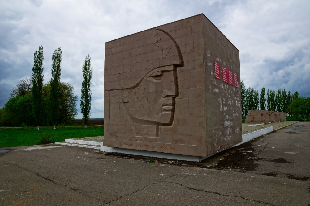 Подвиг артиллеристов у Больших Салов 17-го ноября 1941 г. Подвиг артиллеристов у Больших Салов 17-го ноября 1941 г.