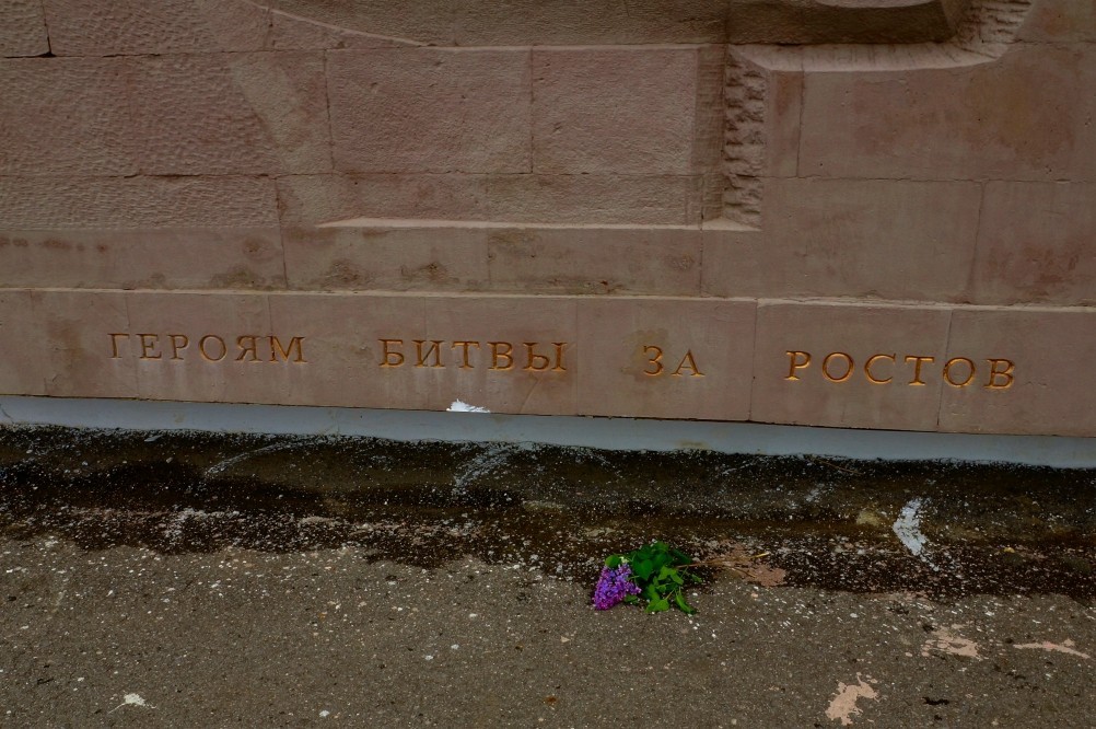 Подвиг артиллеристов у Больших Салов 17-го ноября 1941 г. Подвиг артиллеристов у Больших Салов 17-го ноября 1941 г.