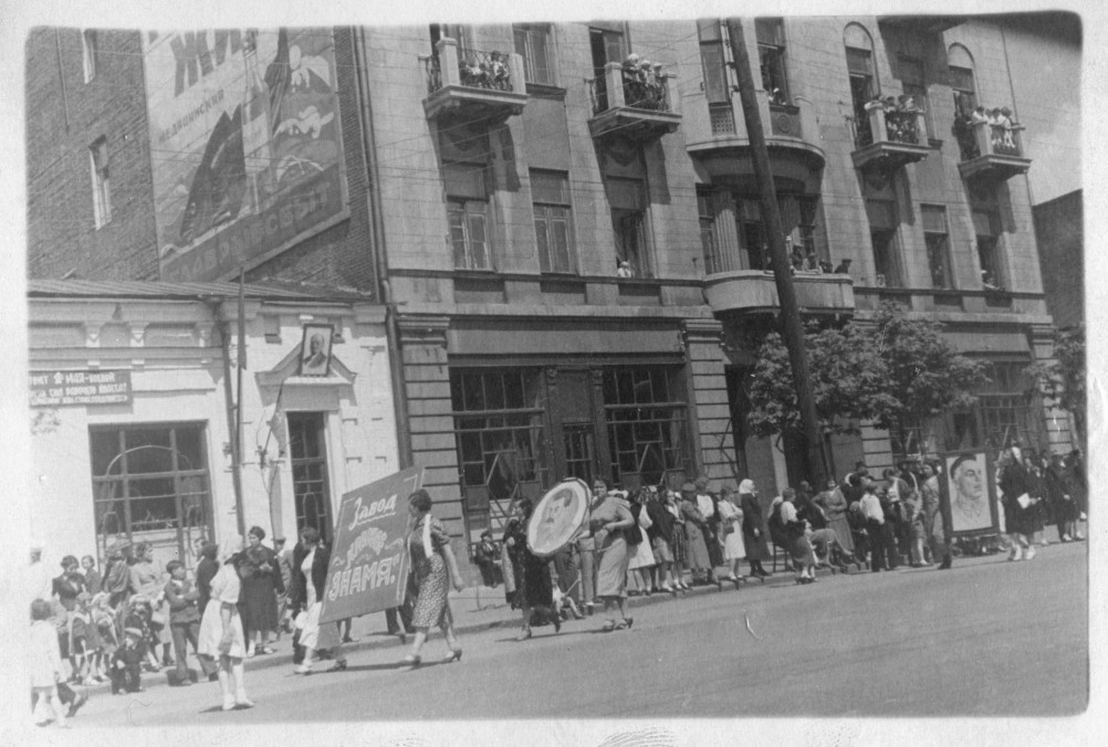 Первомайские и ноябрьские демонстрации в Ростове-на-Дону Первомайские и ноябрьские демонстрации в Ростове-на-Дону