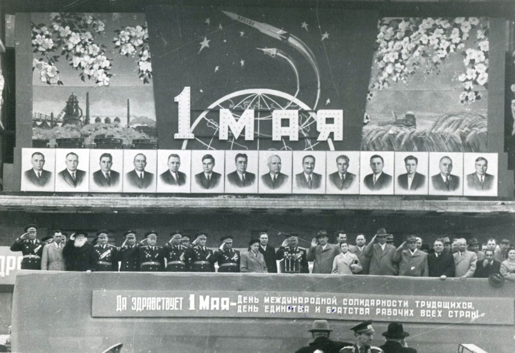 Первомайские и ноябрьские демонстрации в Ростове-на-Дону Первомайские и ноябрьские демонстрации в Ростове-на-Дону