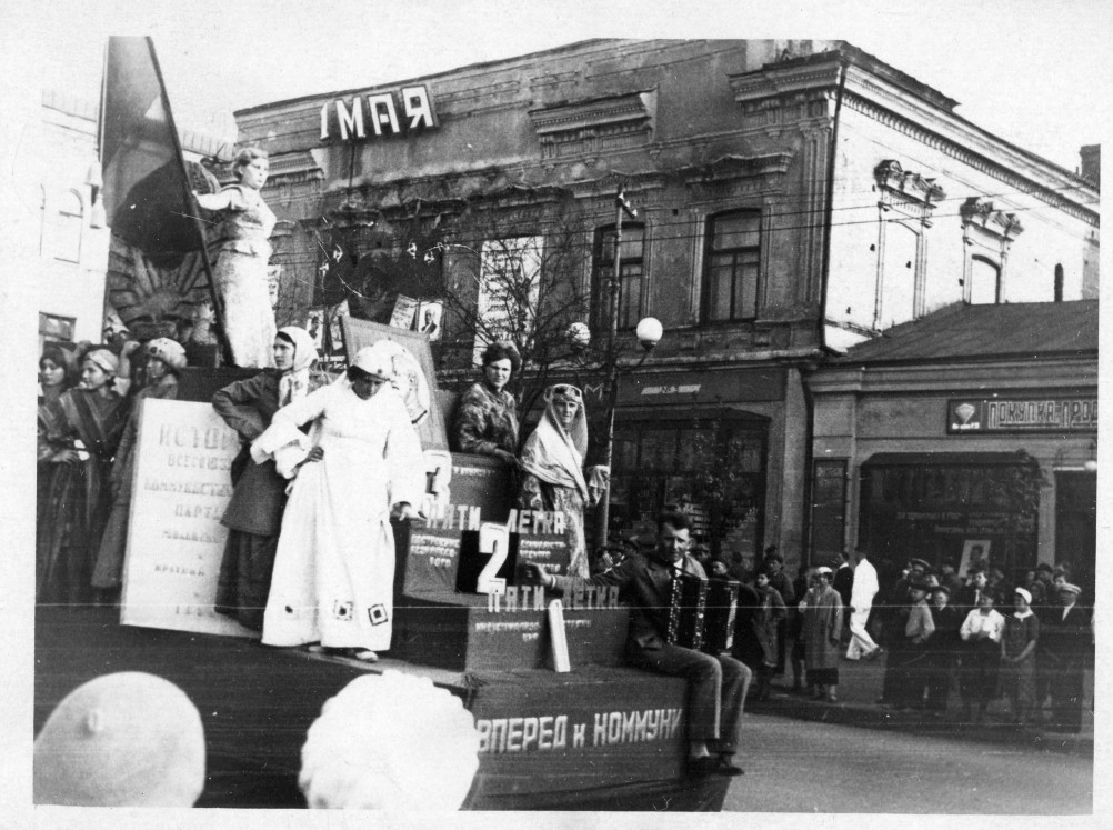 Первомайские и ноябрьские демонстрации в Ростове-на-Дону Первомайские и ноябрьские демонстрации в Ростове-на-Дону