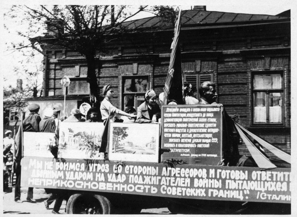 Первомайские и ноябрьские демонстрации в Ростове-на-Дону