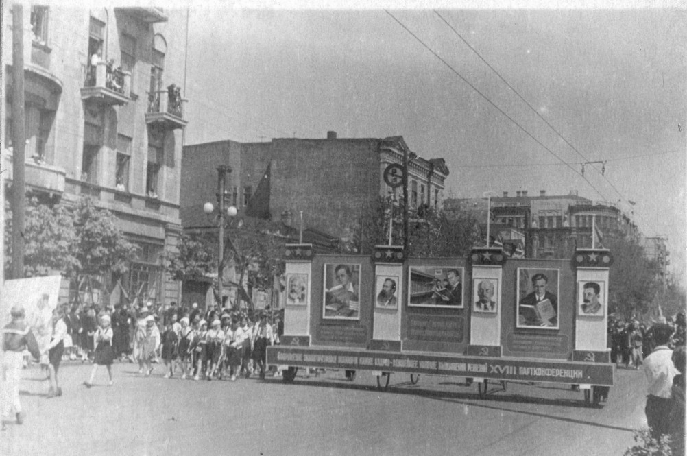 Первомайские и ноябрьские демонстрации в Ростове-на-Дону Первомайские и ноябрьские демонстрации в Ростове-на-Дону