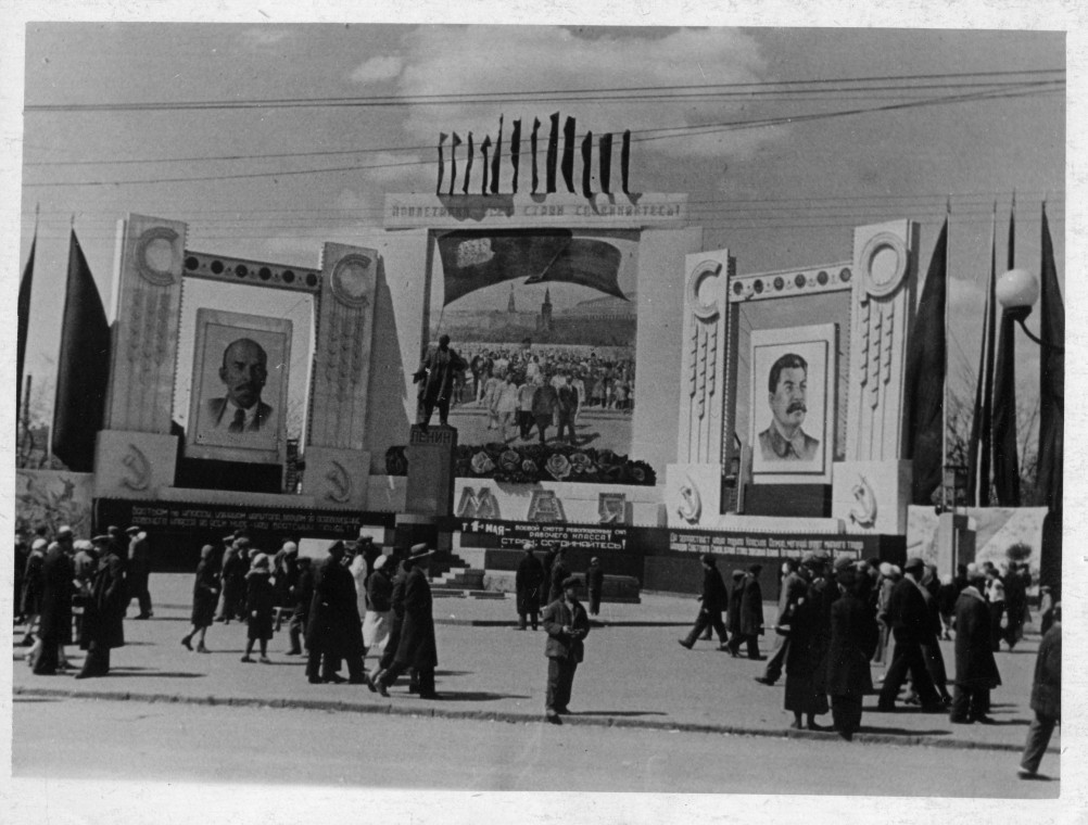 Первомайские и ноябрьские демонстрации в Ростове-на-Дону Первомайские и ноябрьские демонстрации в Ростове-на-Дону