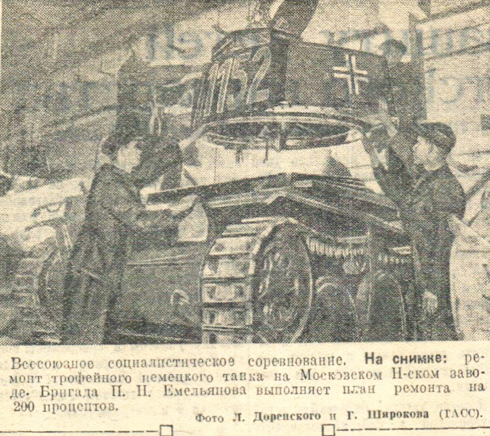 Ростов-на-Дону в первой половине 1942 г. перед второй оккупацией