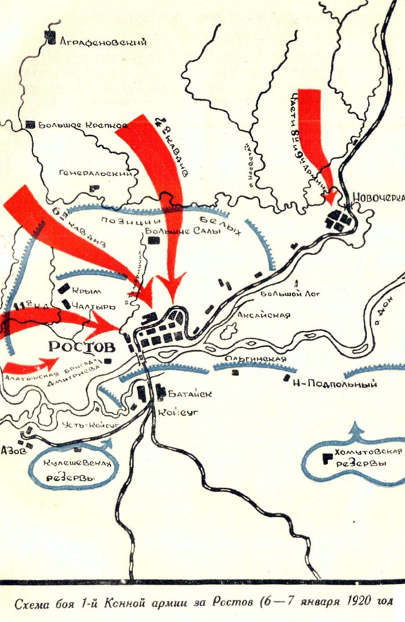 История памятника Первоконникам на площади Советов и гражданской войны в Ростове