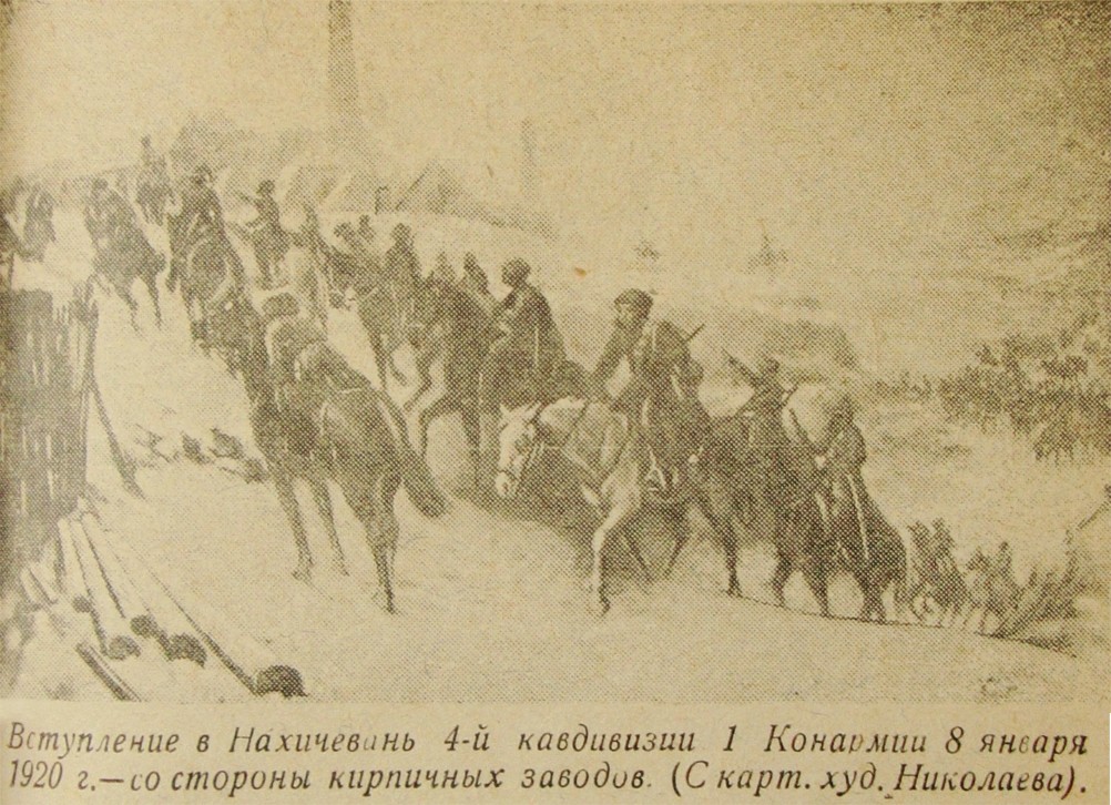 История памятника Первоконникам на площади Советов и гражданской войны в Ростове