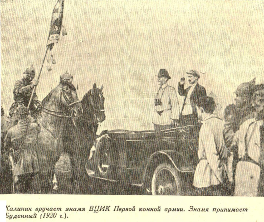 История памятника Первоконникам на площади Советов и гражданской войны в Ростове