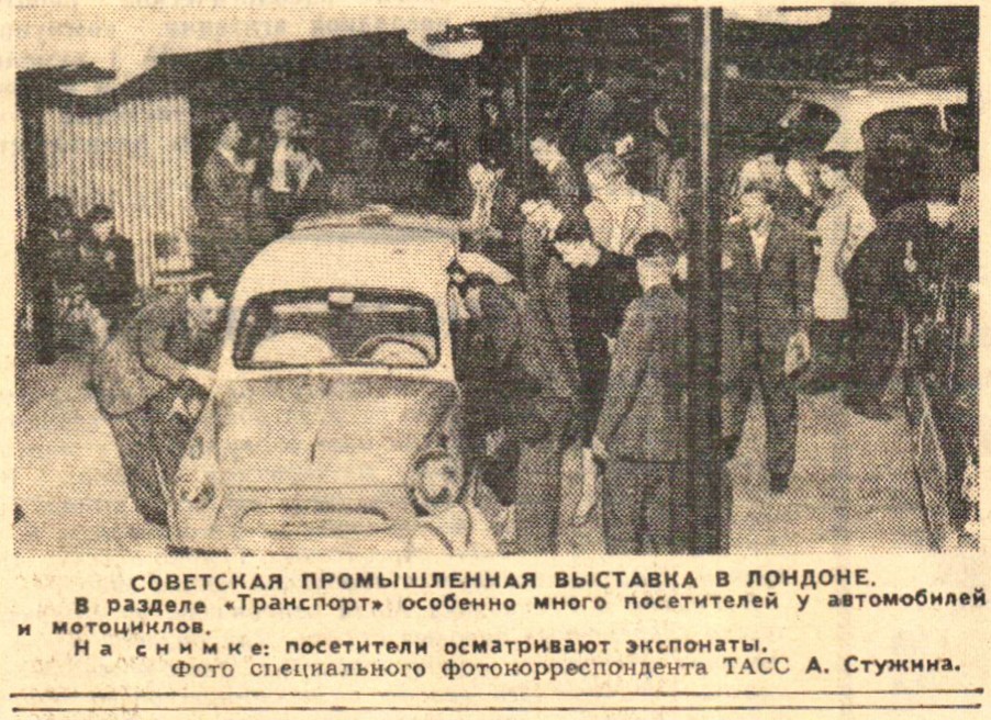 Ростов-на-Дону в 1961-м году