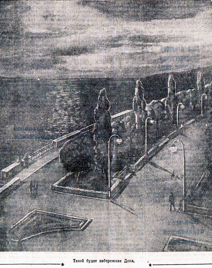Строительство ростовской набережной в 1949 г.