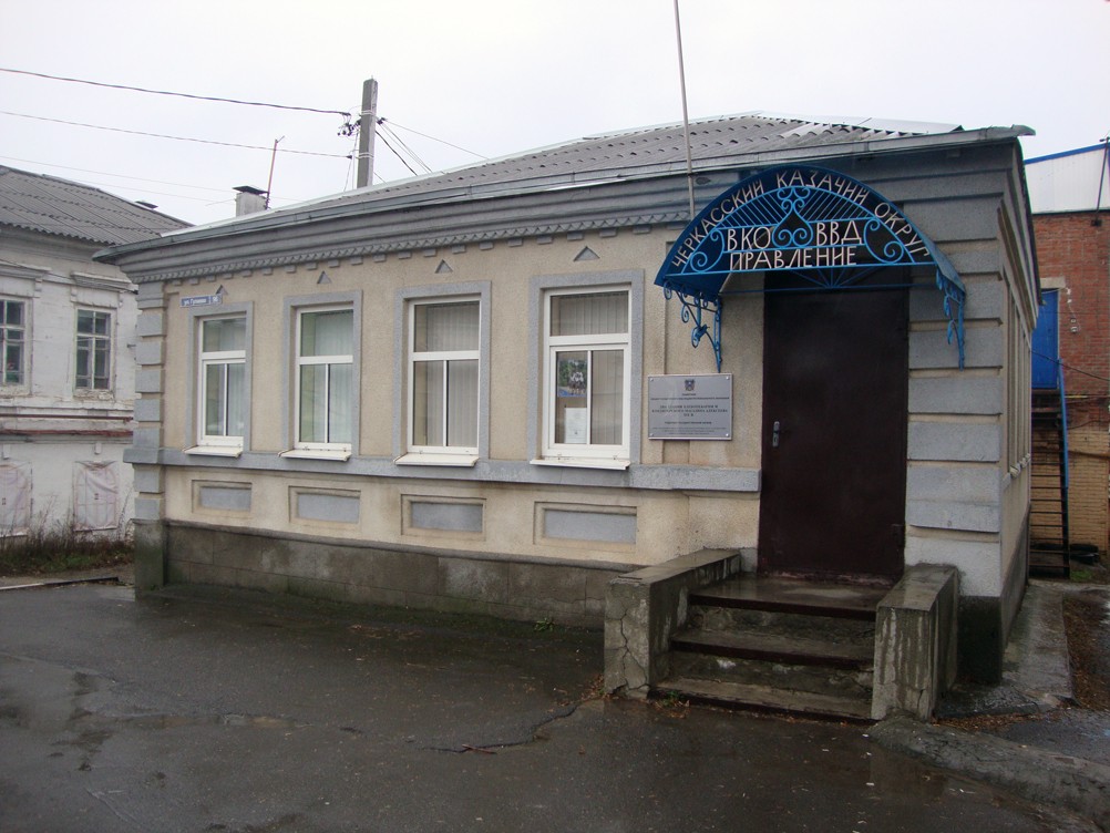 Памятники архитектуры на ул. Гулаева у Аксайской переправы