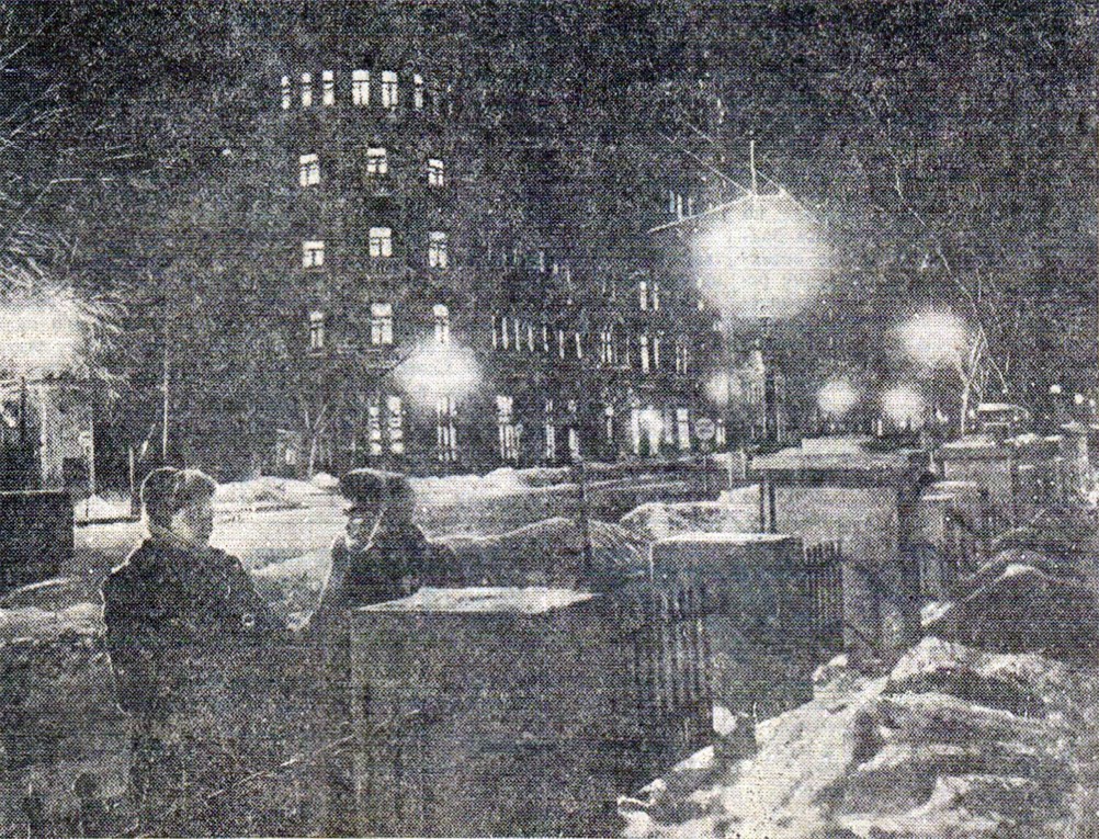 Зима в Ростове в 1949 г.