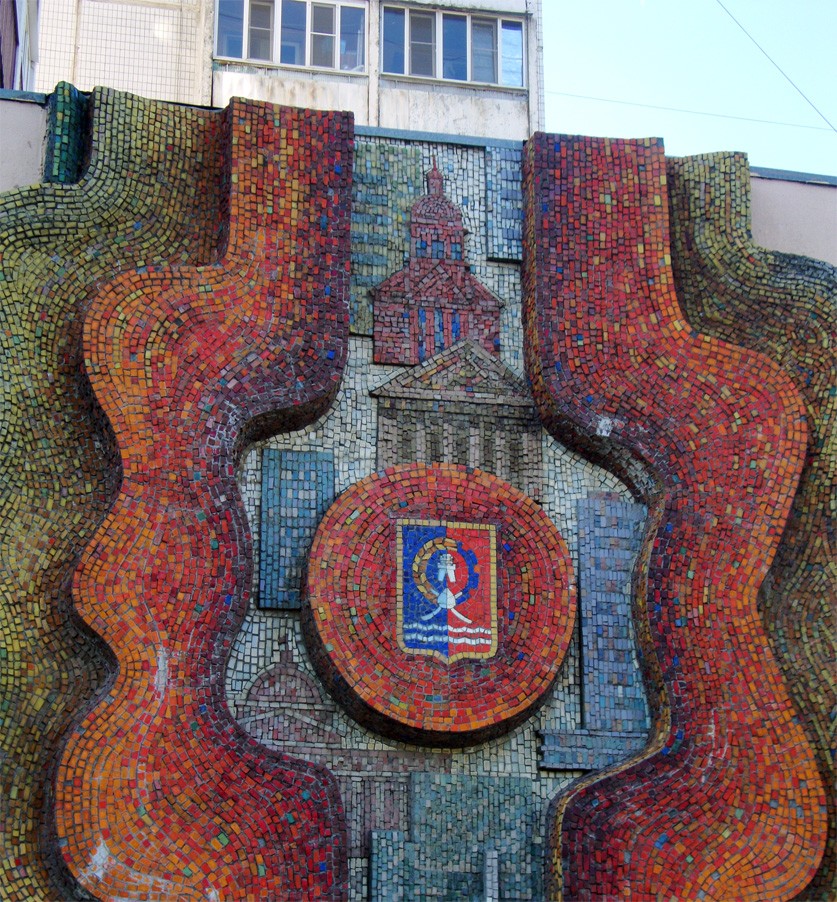 Мозаичный барельеф на Комарова