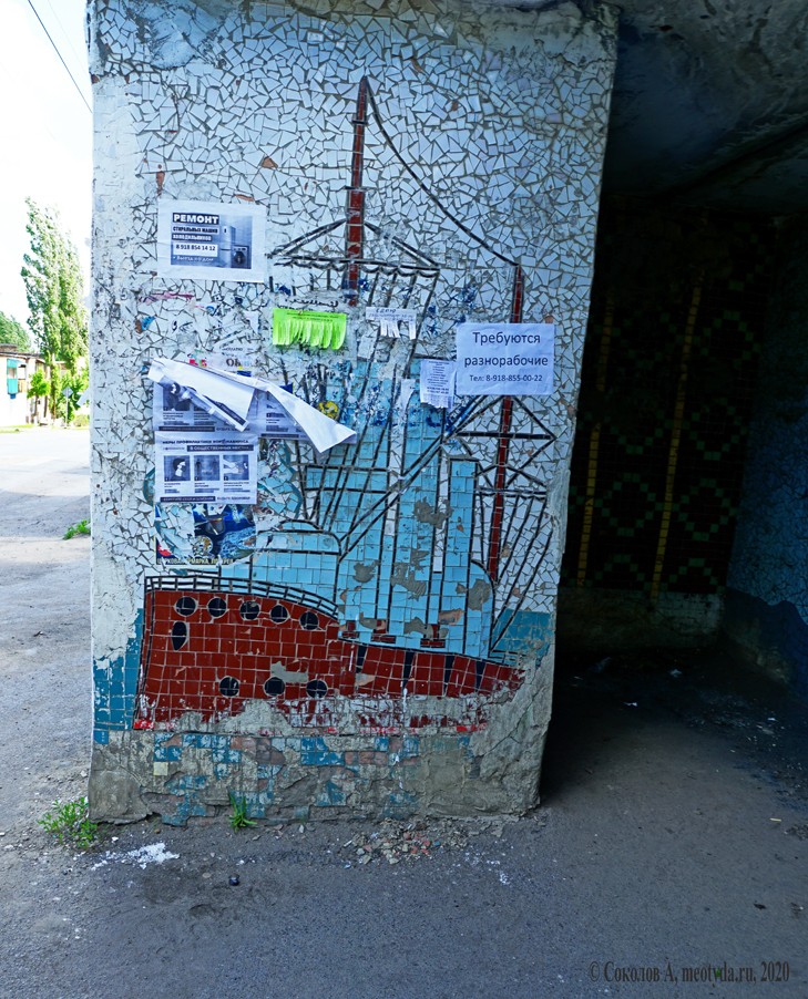 Путешествие по реке Калитве у хуторов Рудаков и Свинарев и поселка Горняцкий