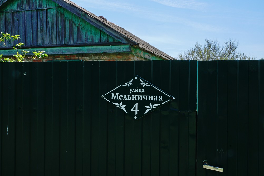 Водяная мельница в хуторе Казьминка на реке Кундрючья