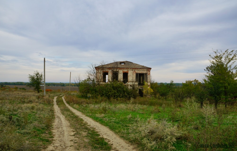 Старый, необычный дом на окраине хутора Чумаковского.