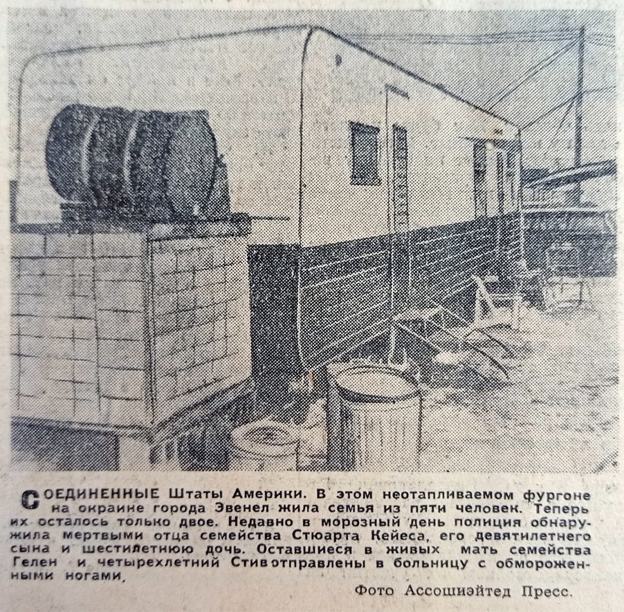 Жилищное строительство в Ростове на Дону в 50-е года
