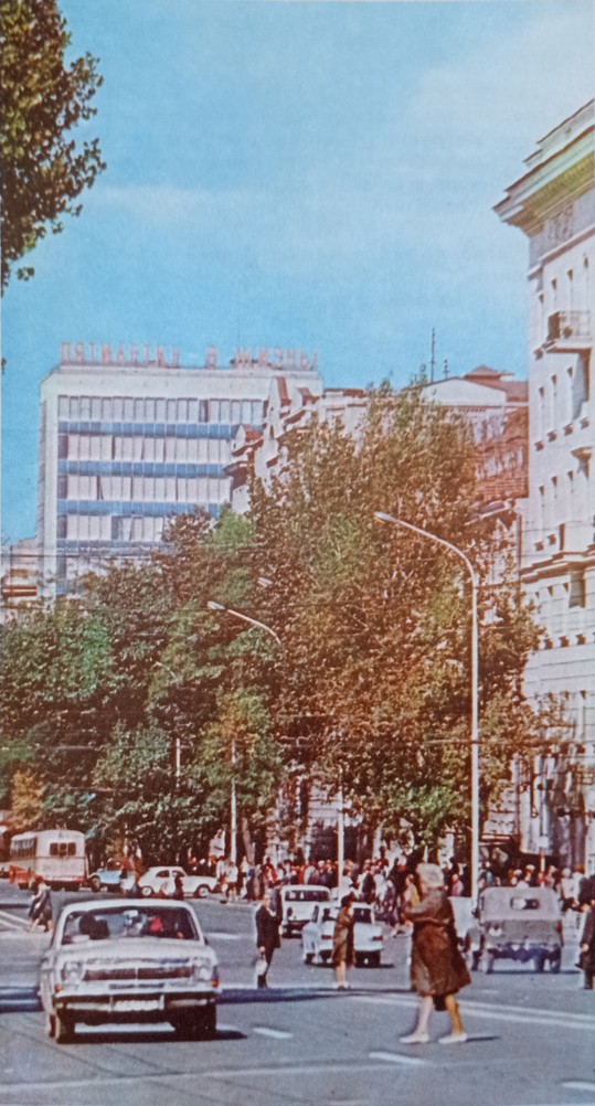 Улицы Ростов в начале 70-х