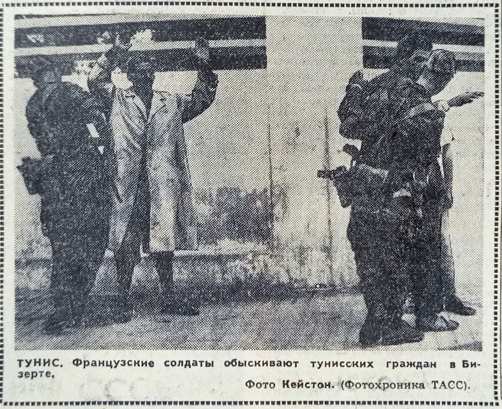 Прогулка в 1961-год вместе с газетой "Молот"