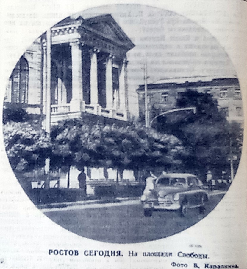 Прогулка в 1961-год вместе с газетой "Молот"