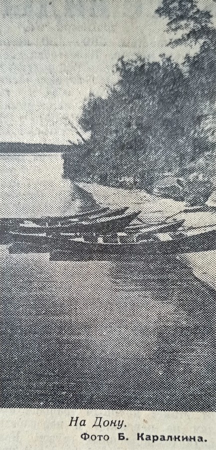 Прогулка в 1961-год вместе с газетой "Молот"