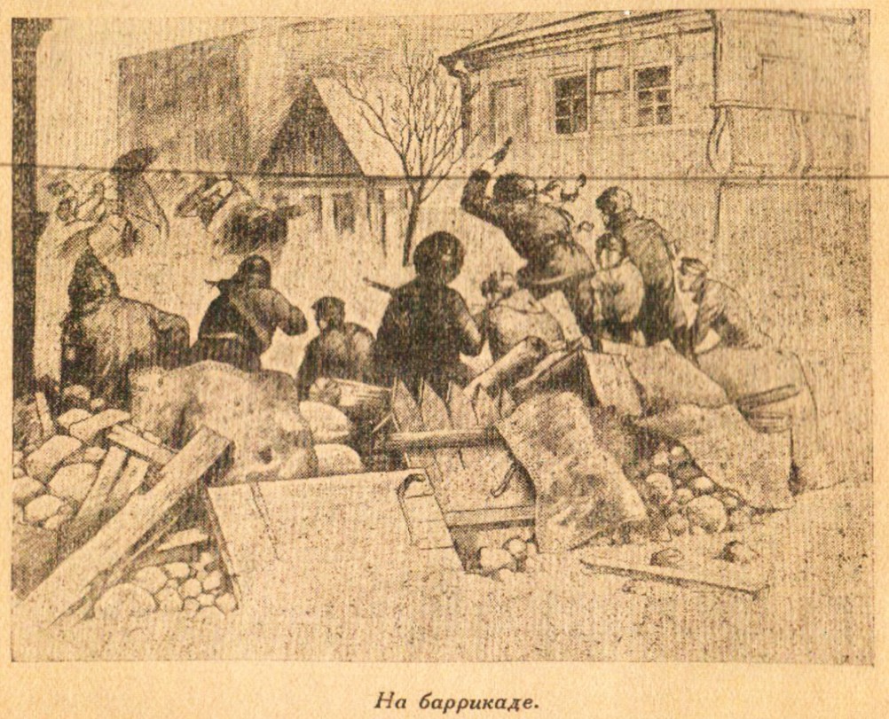 История революции 1905 года в Ростове-на-Дону