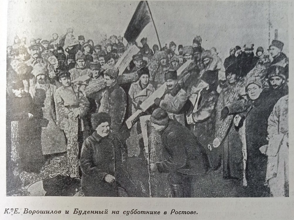 Бои между красными и белыми в 1920-м году за Ростов-на-Дону