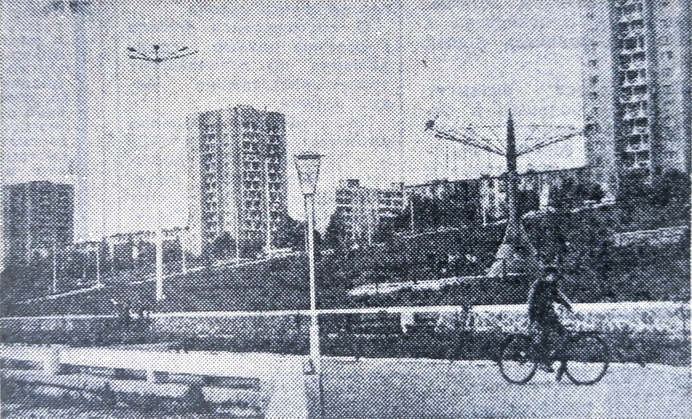 Ростов-на-Дону 1983