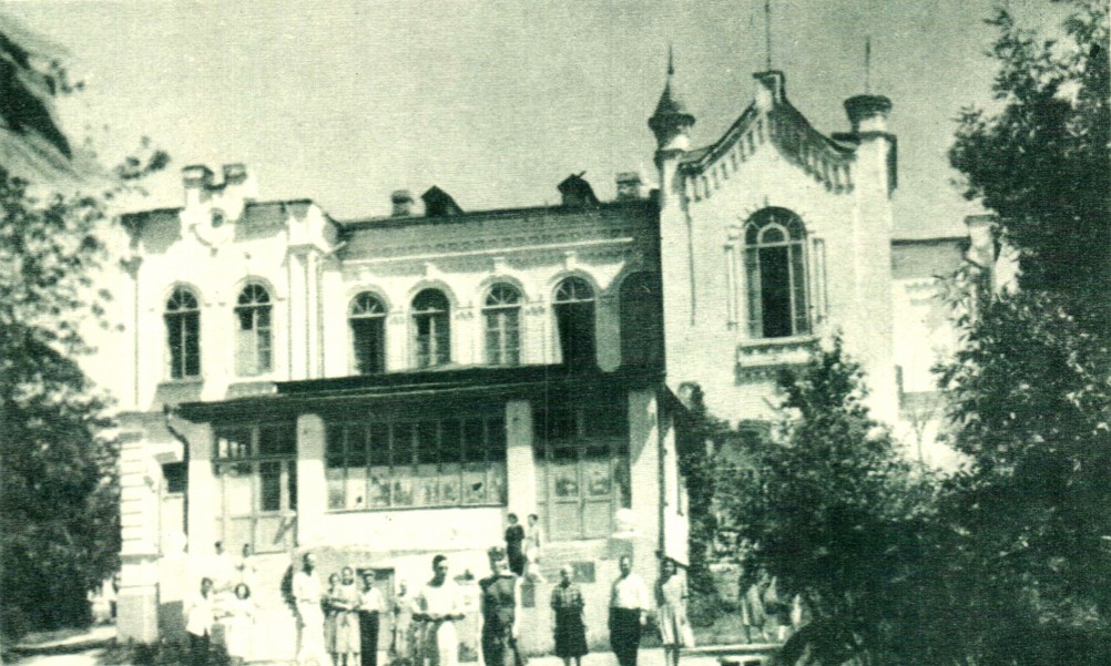 Ростовский Дом отдыха в 1956 г.