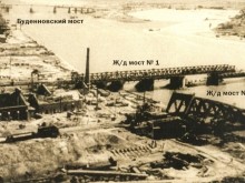 Ростовские мосты времен Великой Отечественной Войны